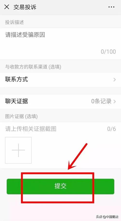 实时转账可以撤销吗,银行app实时转账可以撤销吗  第1张