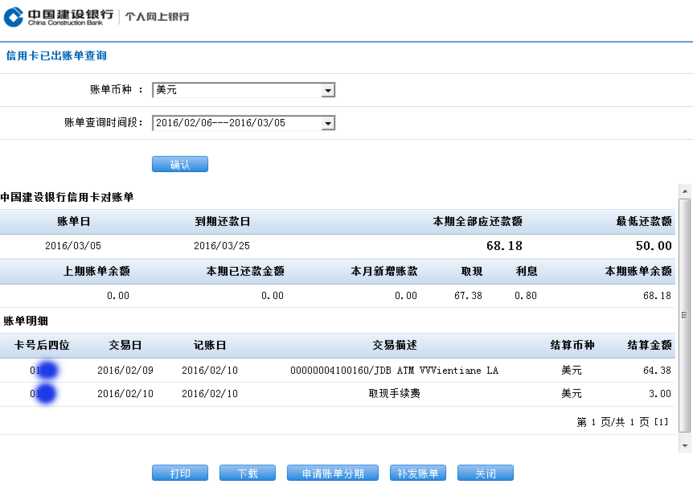 银行取50万要预约几天,交通银行取50万要预约几天  第1张