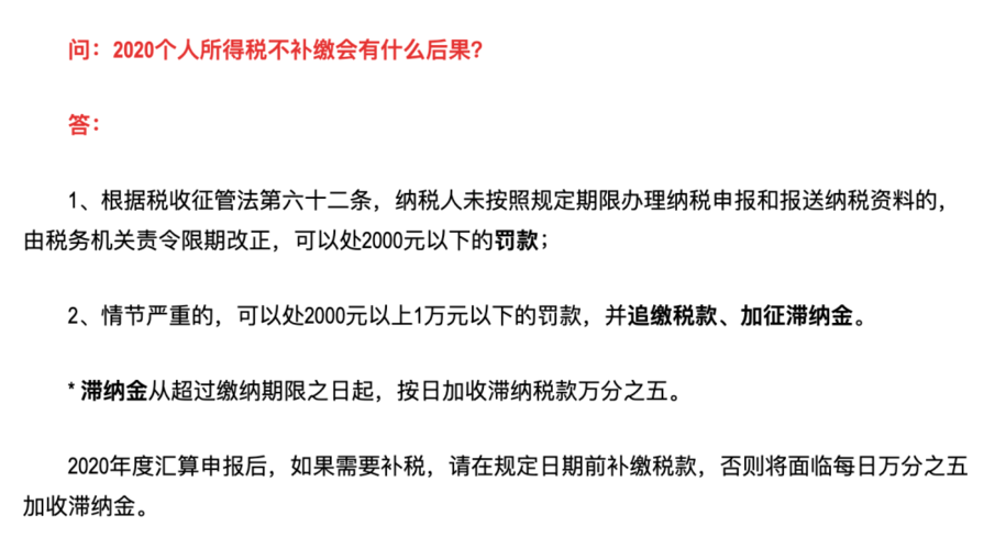 为什么要收税,为什么要收税而不直接印钞  第1张