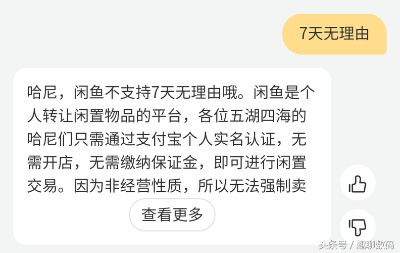 建行快贷怎么提用到储蓄卡里,建行快贷支用的钱到哪里去了?  第1张