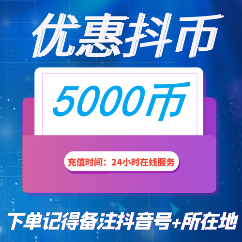 100万音浪等于多少人民币,100万音浪是多少现金  第1张