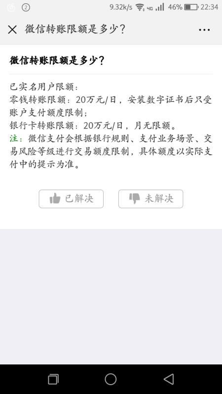 溢价率为负数是好事吗,股票溢价率为负还是为正好  第1张