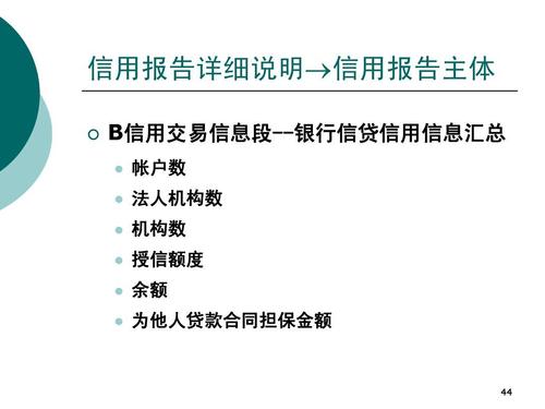 征信机构提供的主要服务有,征信机构提供的主要服务有哪些  第1张