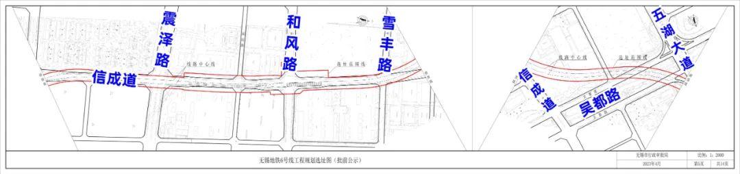 (无锡1号线地铁站线路图)无锡地铁6号线传来新消息!线路走向  第26张