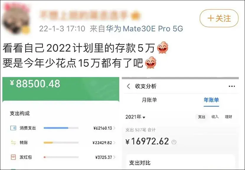 (微信账单查询)微信也可以查年账单了，快看看你的  第9张