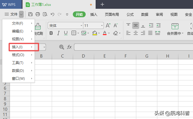 (wps附件怎么弄出来)WPS 2019科普丨wps2019附件插入方法  第3张