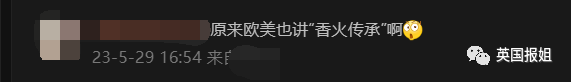 卡戴珊重男轻女言论引全网狂骂!逼弟弟生儿子延续家族香火（卡戴珊家族）  第14张