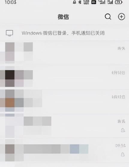 (微信置顶聊天折叠怎么设置)微信置顶聊天怎么折叠  第1张