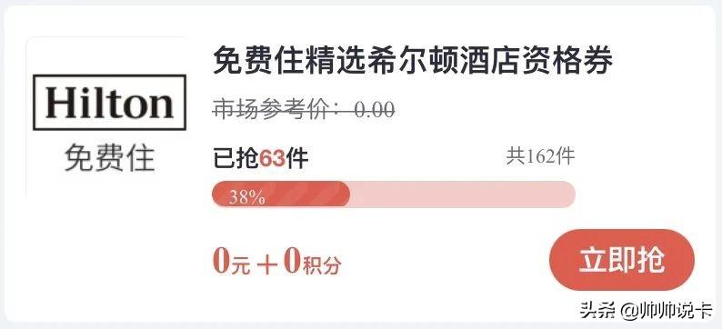 (招行白金卡)厚道!终免年费白金卡又升级，送36次权益  第19张