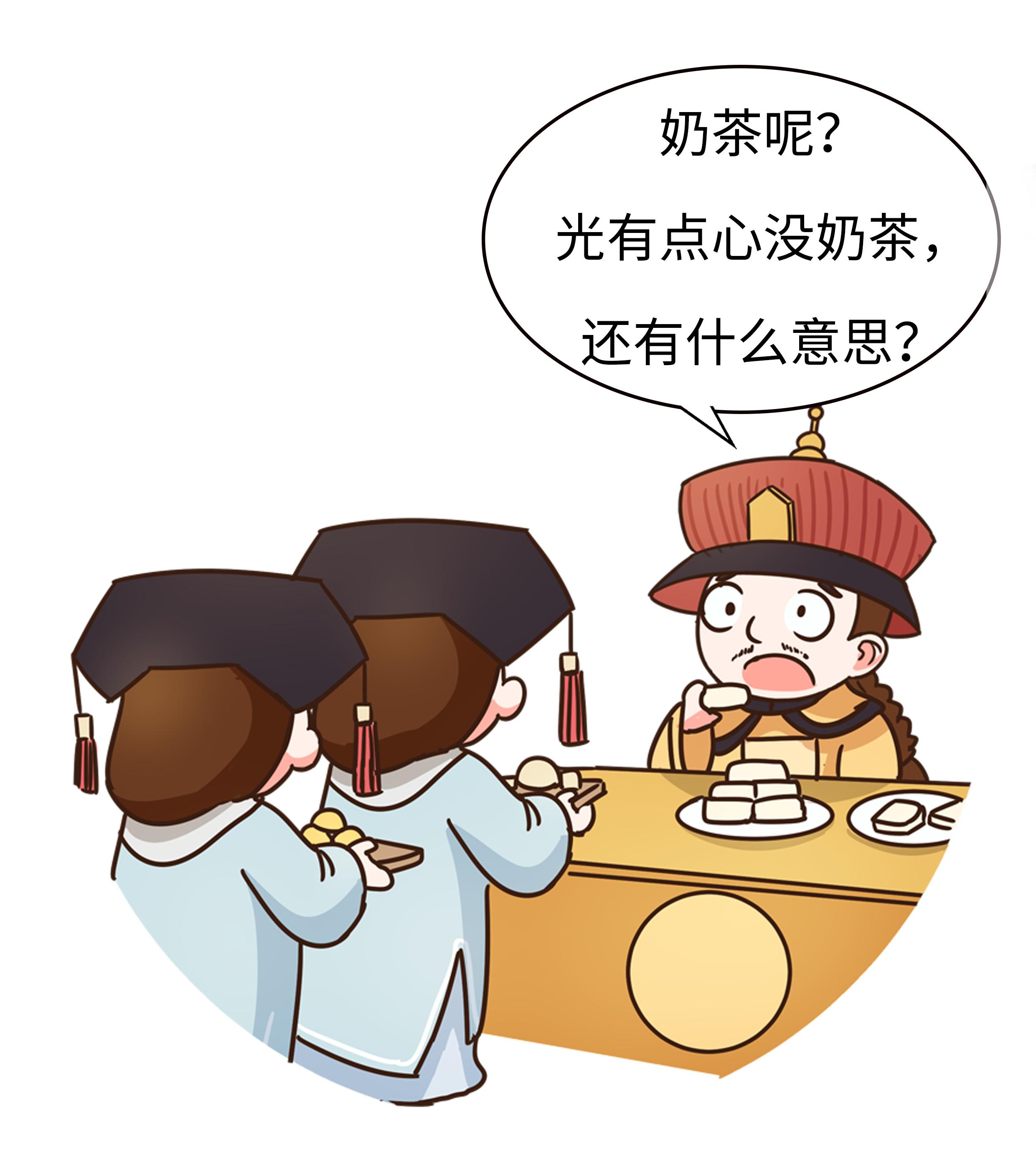 清朝宫廷里的那碗奶茶，才是乾隆皇帝最爱的情人(菲李漫画)（漫画皇帝的情人）  第19张