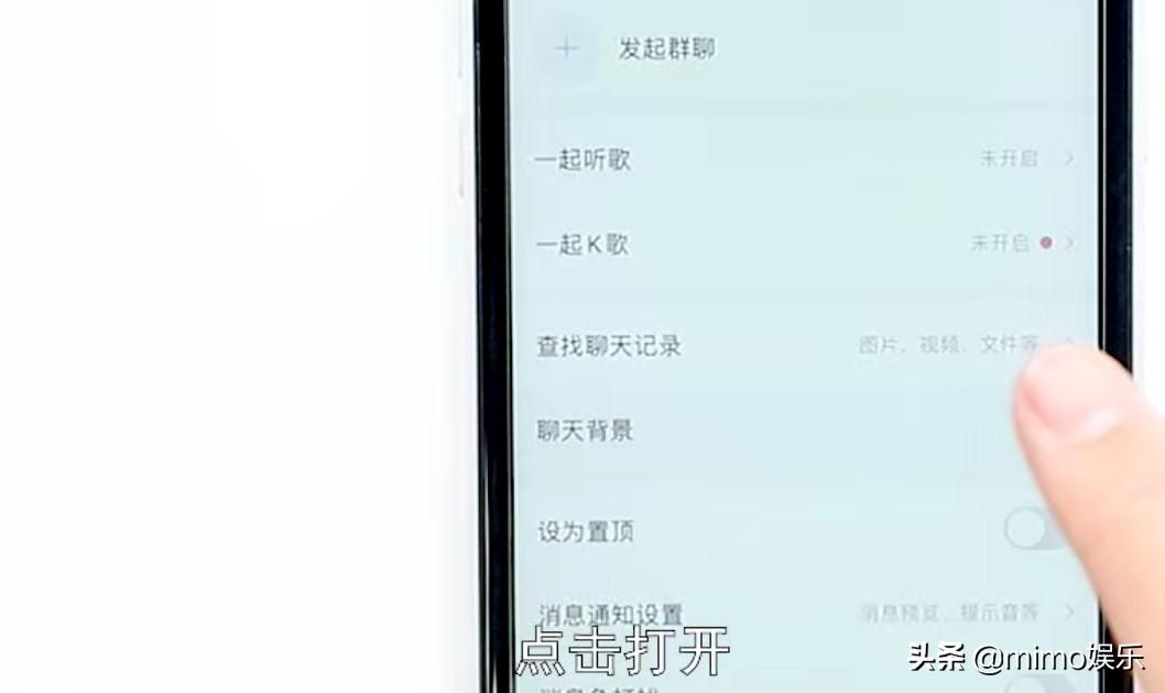 (qq怎么设置聊天背景)QQ极简模式怎么设置聊天背景  第3张