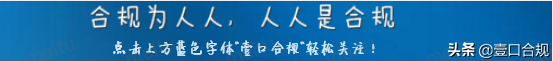 证券账户怎么销户 证券营业部因13名员工未及时注销证券账户被处罚，什么情况?  第1张