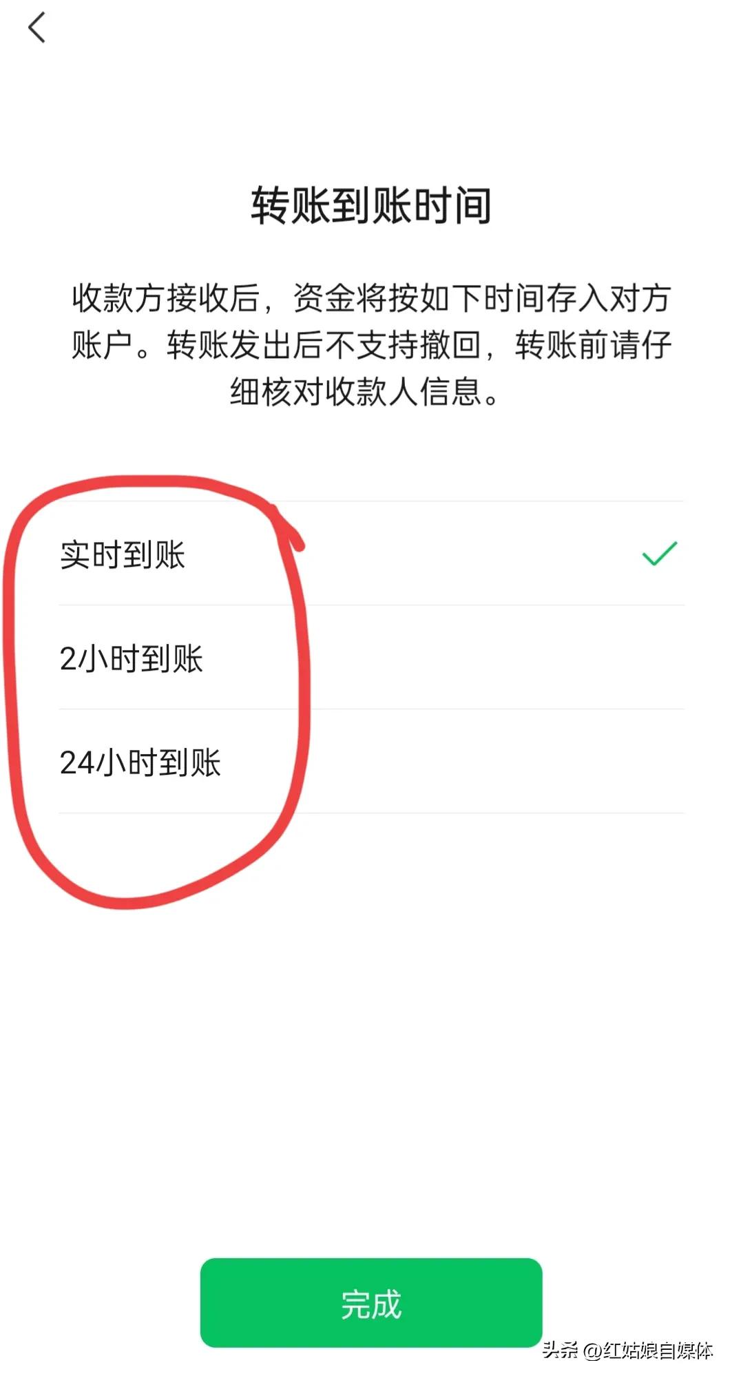 (微信转账额度在哪里调整)原来微信转账和微信红包居然有这么明显的区别，涨知识啦，别乱用  第10张