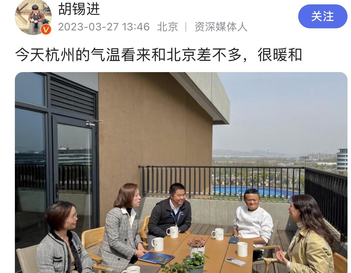 (马云国籍)马云未移民低调回国坐中巴车!官媒已证实，资深媒体人胡锡进晒照  第7张