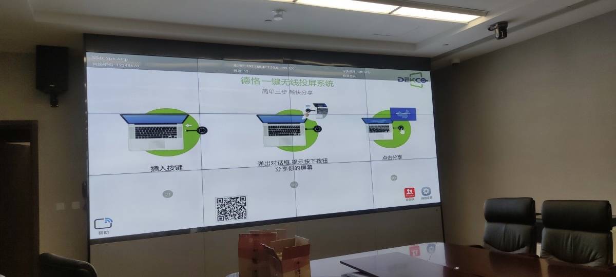 (mac投影仪设置方法)苹果MacBook系列笔记本电脑无线连接电视或投影仪投屏解决方案  第45张