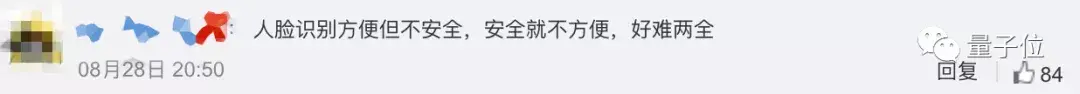(人脸识别真的会被拿去借贷吗)身份证丢失后被刷脸欠上万贷款,银行:人脸识别到就是你借的 第9张 (人脸识别真的会被拿去借贷吗)身份证丢失后被刷脸欠上万贷款,银行:人脸识别到就是你借的 第9张