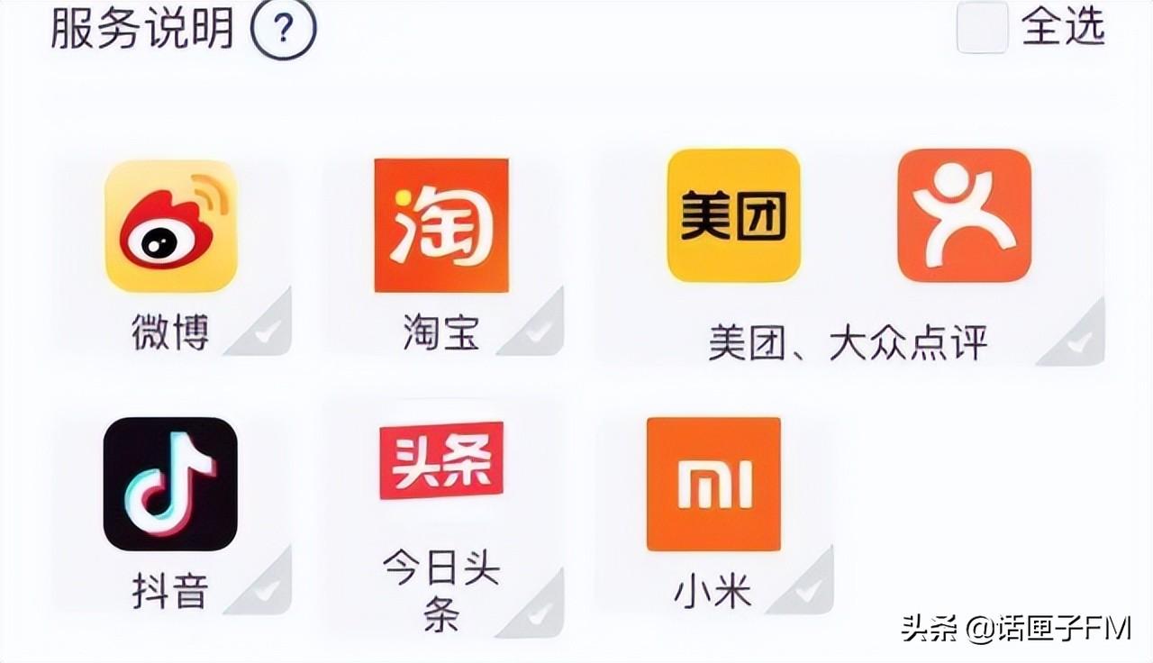 (美团怎么解绑银行卡)绑定了太多app，终于能“一键解绑”?好像不是那么回事  第5张