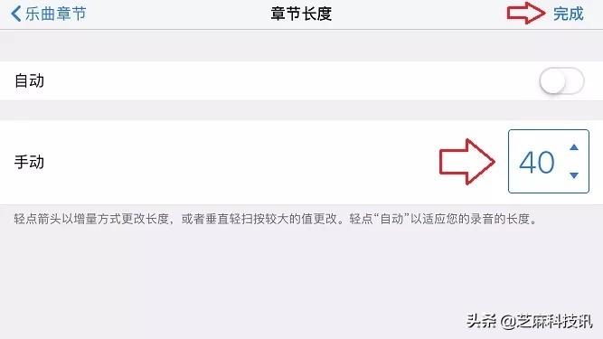 iphone怎么设置自定义铃声，iPhone怎么设置铃声?超详细的苹果手机设置自定义铃声教程  第37张