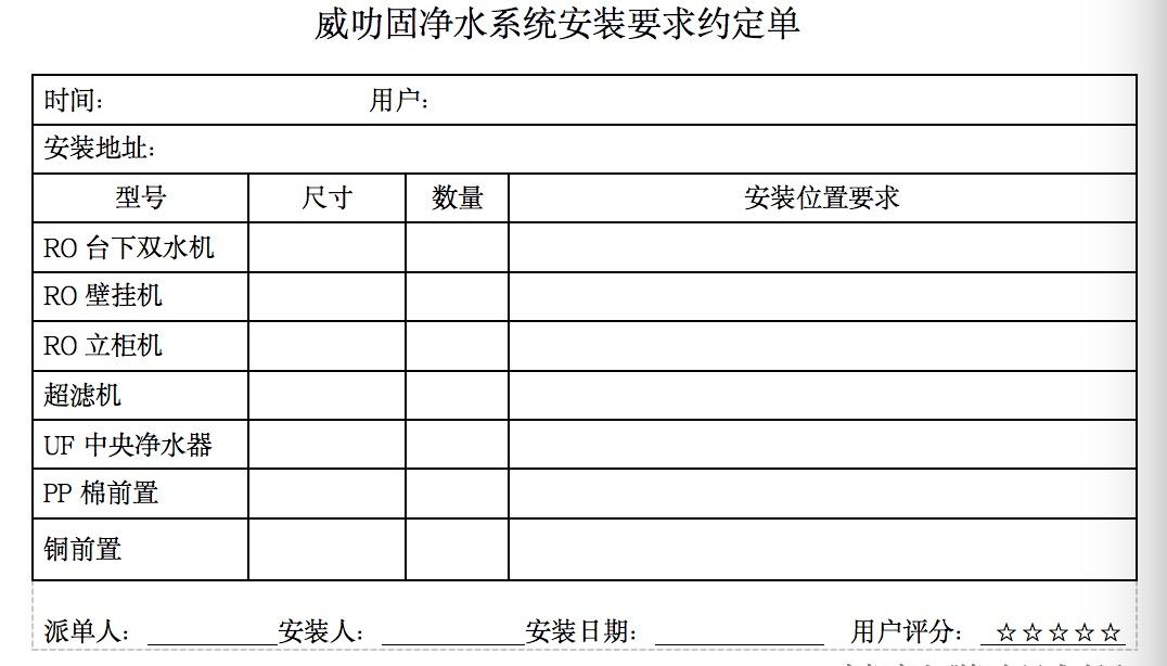 (创业加盟发财)适合所有人的创业项目，免费加盟  第5张