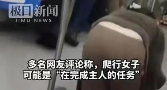 地铁地铁 不堪入目，杭州一女大学生地铁“奴性”事件网上疯传，网友:恶心  第2张
