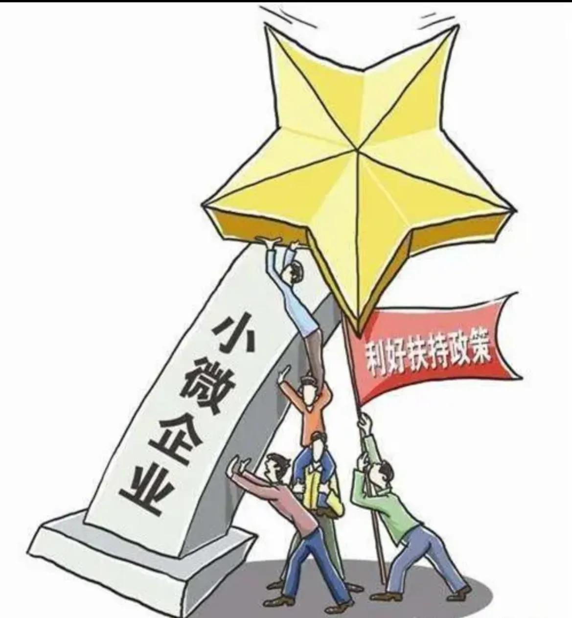 「怎么跟银行申请贷款」小微企业怎么去银行申请贷款?有哪些途径?  第1张