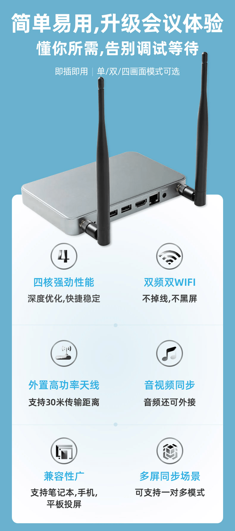 (mac投影仪设置方法)苹果MacBook系列笔记本电脑无线连接电视或投影仪投屏解决方案  第20张