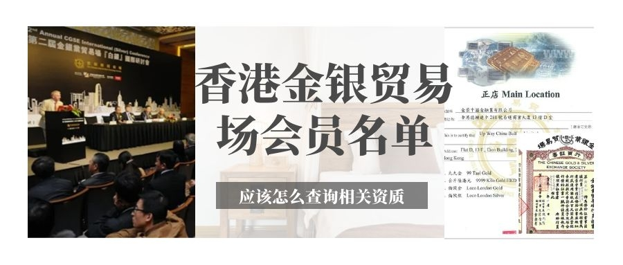 「香港交易所是正规平台吗买涨买跌」香港交易所是正规平台吗  第2张