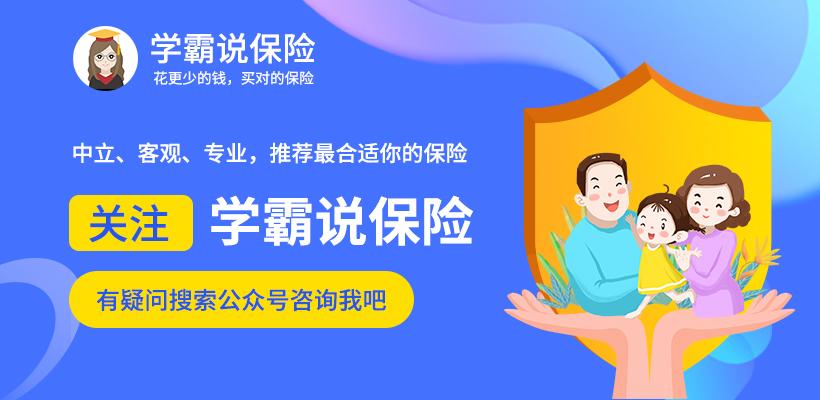 (勇者的存款)狭路相逢勇者胜!年金险VS银行定期存款，哪个收益更好呢?  第4张