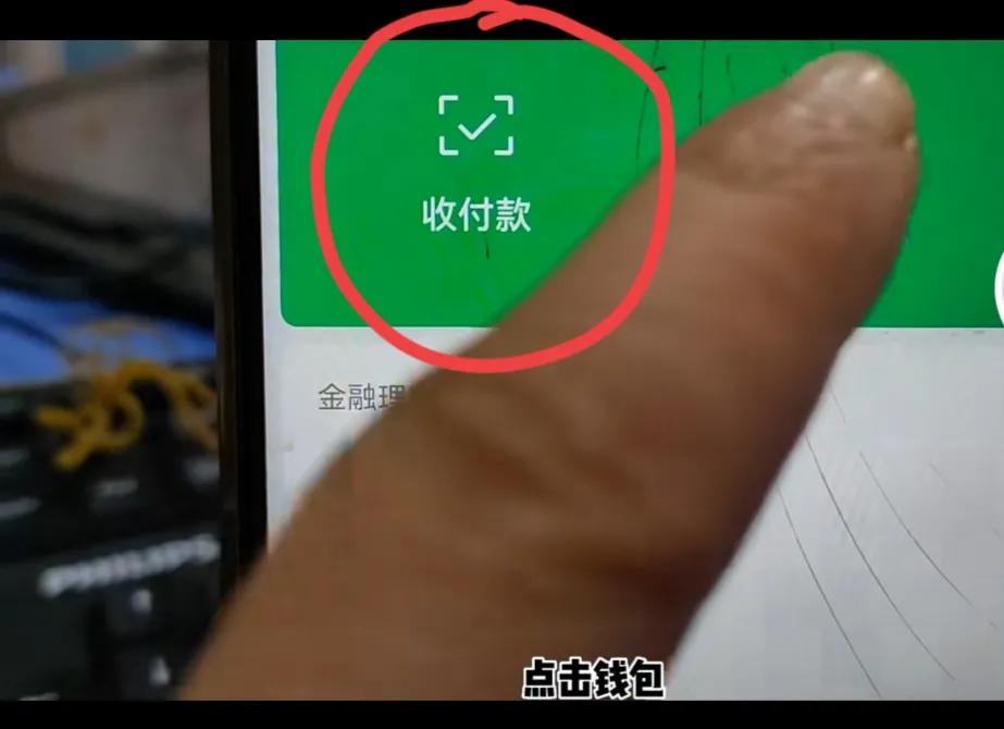 (电脑微信可以转账吗)小金额转账可用微信直接转到银行卡!方便快捷  第4张