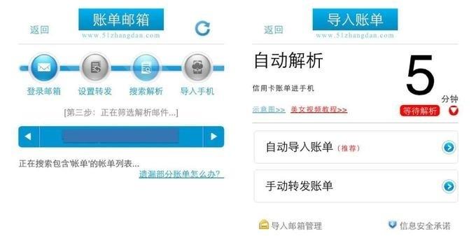 (51信用卡管家)“51信用卡管家”获GGV领投5000万美元B轮，将发力基于信用数据的在线信贷业务  第1张