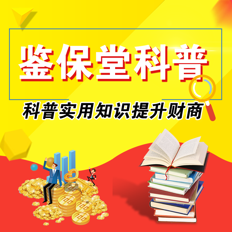 (失业保险有什么用)五险一金里的失业险有什么用?  第1张