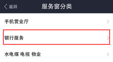 (ok卡余额查询)如何使用支付宝钱包查询银行卡余额?  第3张