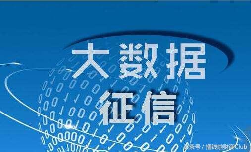 (豆豆钱根本不上征信)撸钱啦:分享2017不上征信的网贷扣子及注意事项!  第2张