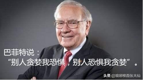 投资回报率 如何才能像巴菲特那样，达到年均22%的投资回报率呢?  第9张