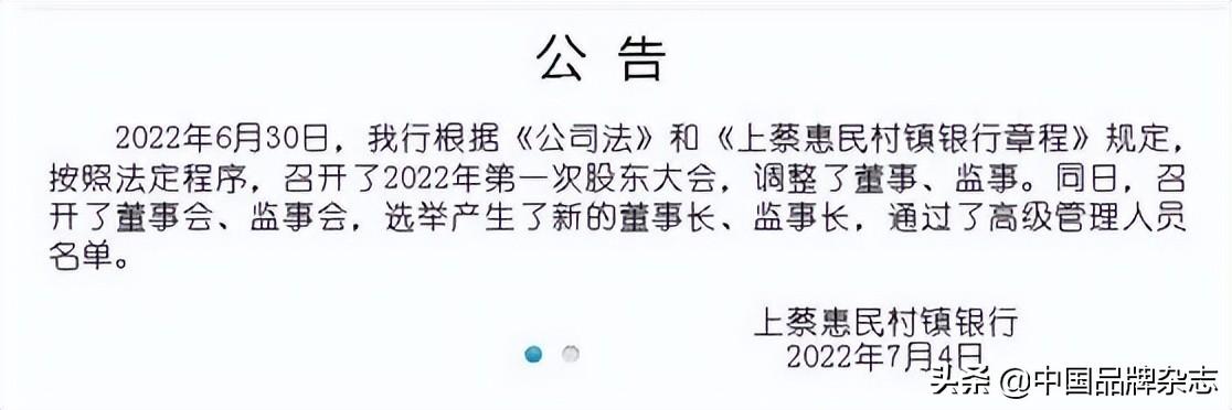 (度小满利息)银行存款变"理财"?度小满最新回应来了  第10张