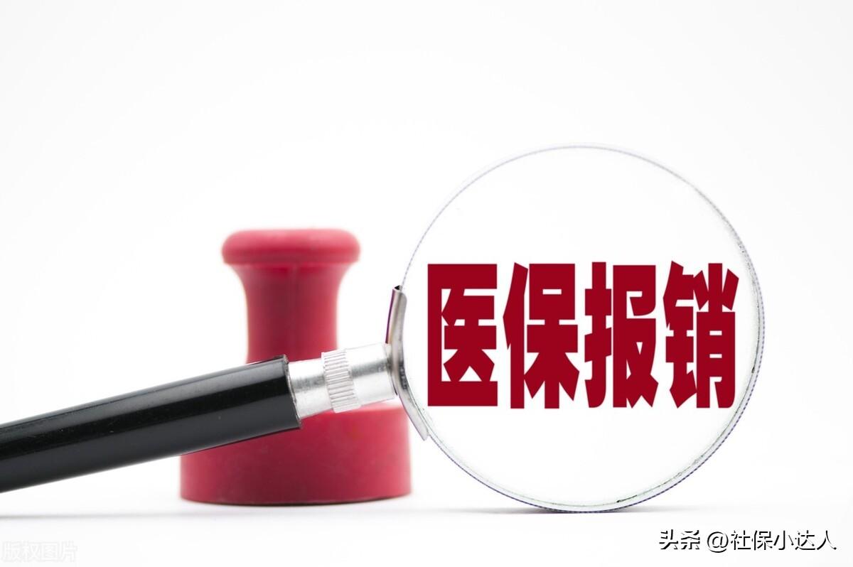 (2023年的社保什么时候交)2023年城乡居民医保交费，啥时候开始?今年缴费标准是多少?  第2张