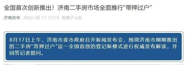 「现在商贷的贷款利率是多少」房贷利率从5.65%到4.1%，站在高点的人怎么办?  第8张