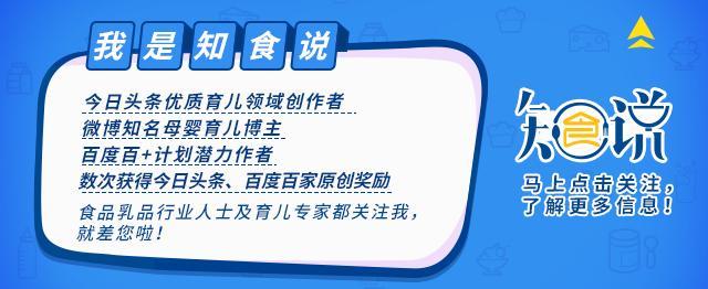 新华网公布奶粉品牌影响力排行榜，美赞臣、伊利、雅培占据前三(奶粉排行榜前十位)  第1张