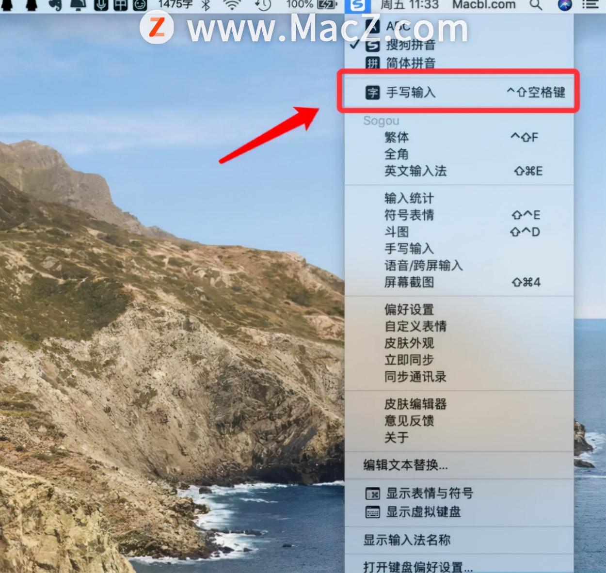 (mac触控板设置)Mac电脑操作教程:如何设置Macbook的触控板手写输入模式?  第4张
