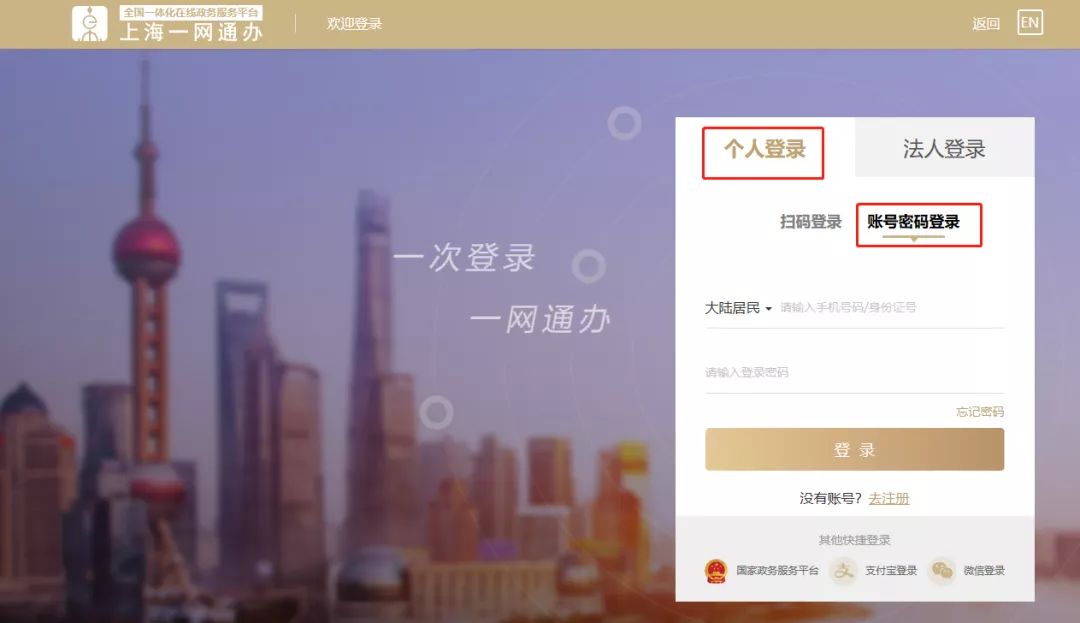 @普陀人，公租房房源上新!“一网通办”申请so easy→(公租房网上申请)  第11张