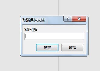 (wps编辑不了是怎么回事)文档不能选中，不能复制，不能编辑，是怎么回事  第5张