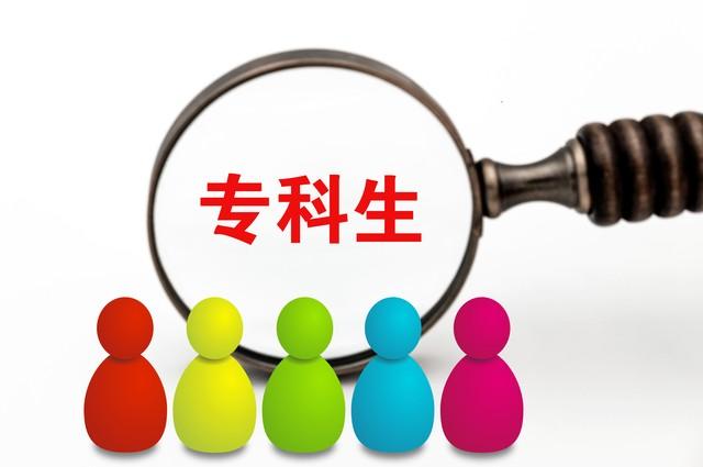 (大专学历工资一般多少)我，江苏省大专老师，告诉你一年收入有多少  第4张