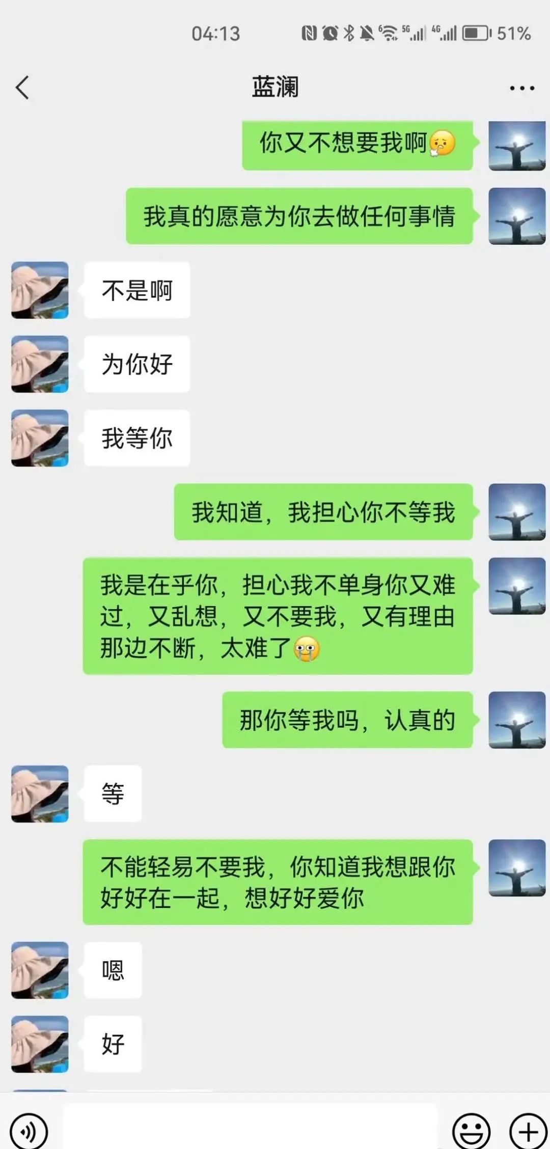 戴璐事件，我们欠扬州副市长张礼涛一个道歉，原来他一直在"背锅" - 知乎