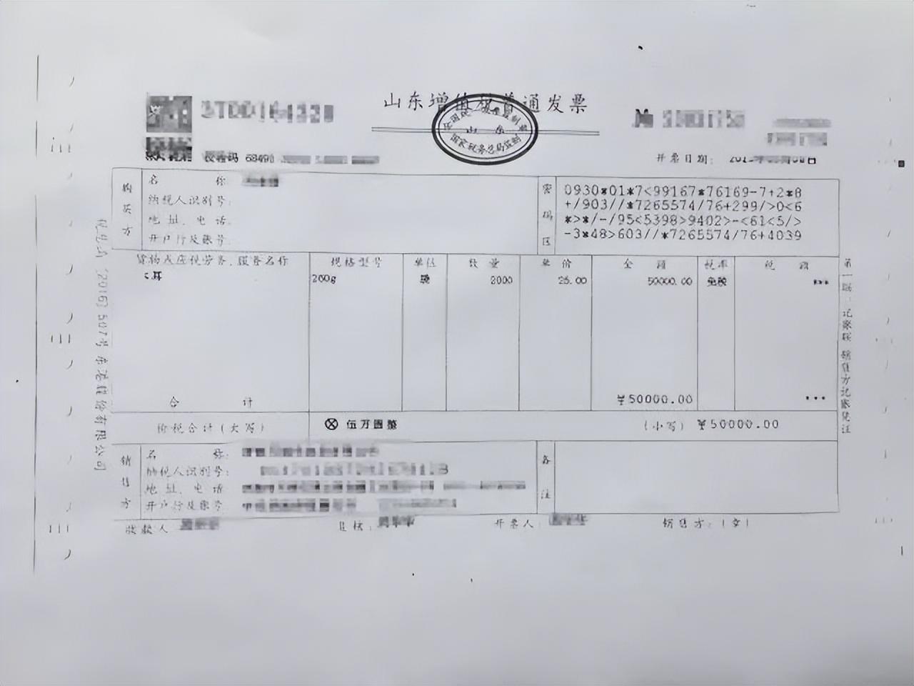 (农产品收购发票)农产品收购发票和销售发票，开具、抵扣别任性  第5张