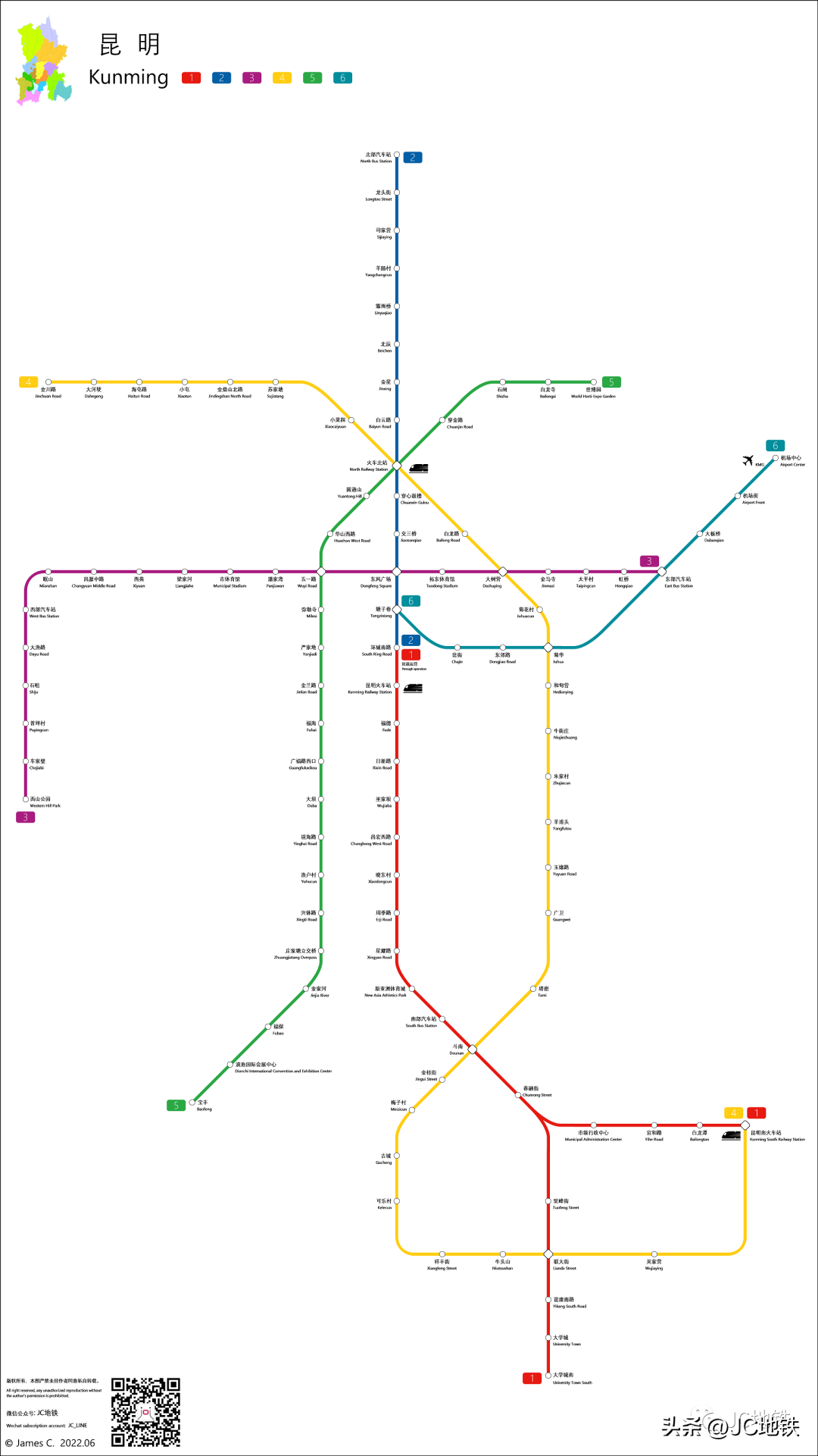 昆明地铁路线图 昆明地铁线路图 (20220629版)  第4张