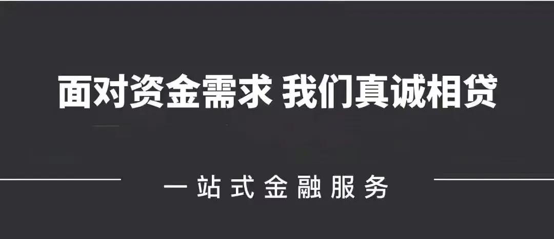 (如何从银行贷款)普通人应该如何在银行申请贷款?  第1张