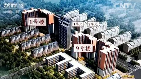 「1657248208 北京自住房」首个“新北京人”自住房申请全攻略 快看  第1张