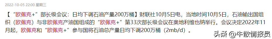 (流动性缺口)两市成交额续创新低，节前央妈加码净投放对冲流动性缺口  第5张