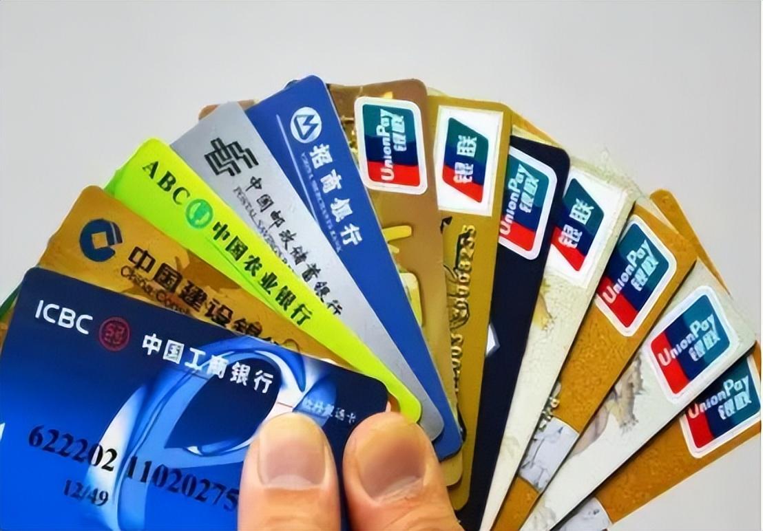 「银行卡种类有什么区别」你的银行卡是借记卡还是储蓄卡?他们有什么区别?涨知识了  第2张