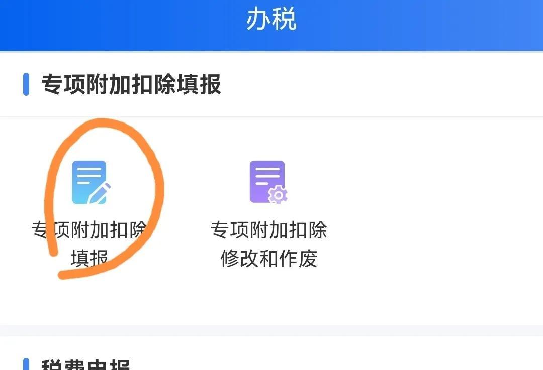 (十三薪扣税吗)十三月工资用缴税吗  第8张